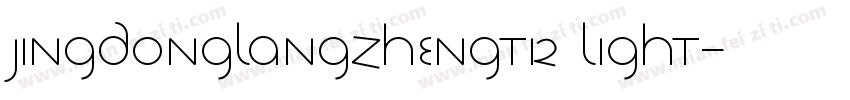 jingdonglangzhengti2 Light字体转换